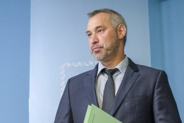 Руслан Рябошапка