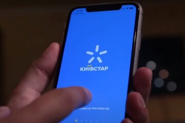 Готовьте деньги: Киевстар озвучил новые тарифы на связь