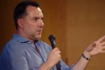 Мир больше не будет как прежде: Алексей арестович детально о Западе, Украине и россии
