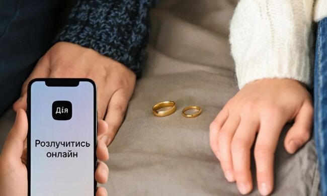 Українські пару зможуть розірвати шлюб через Дію - коли та як. Фото: з відкритих джерел