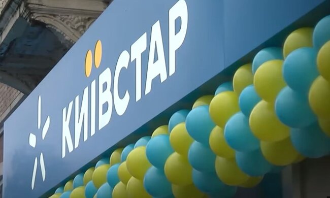 Магазин "Київстар". Фото: скріншот YouTube-відео