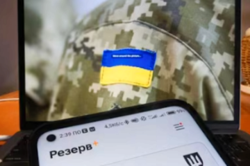 Українців терміново закликали поновити "Резерв+". Фото: YouTube