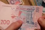 Деньги.  Фото: скриншот YouTube-видео