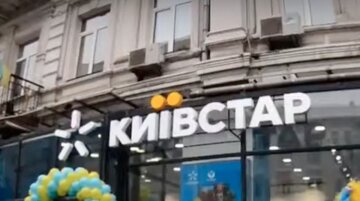 Киевстар. Фото: YouTube, скрин