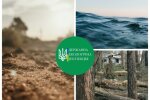 Відновлення позапланових перевірок: у Держекоінспекції відбулася важлива нарада