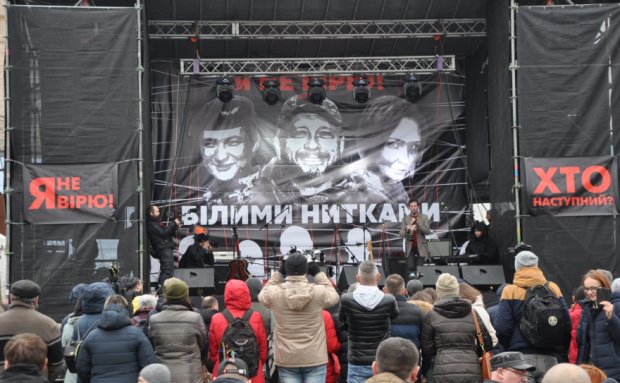 В Центре Киева протестуют музыканты и волонтеры, фото: Цензор.НЕТ