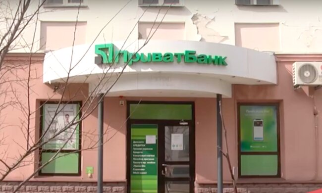 ПриватБанк изменил структуру правления. Фото: скриншот YouTUbe