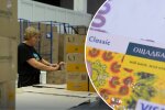Знижка 20% на послуги Укрпошти для клієнтів Ощадбанку