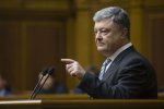 Порошенко показал свою команду: Парубий, Джемилев и Геращенко. Вместе пойдут против Зеленского