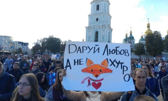Акция