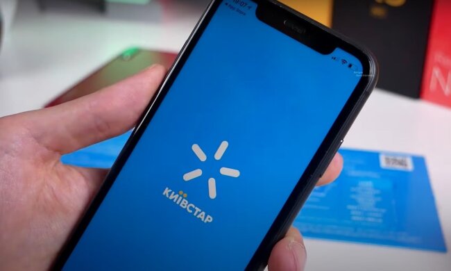 Киевстар. Фото: YouTube, скрин