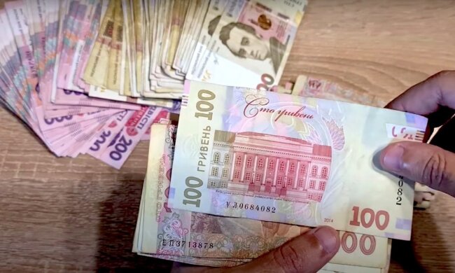 Деньги. Фото: YouTube, скрин