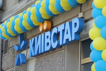 Киевстар.  Фото: скриншот YouTube-видео