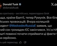 Дональд Туск попереджає НАТО про небезпечні сигнали з кремля