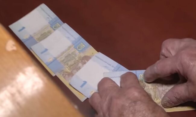 Пенсия. Фото: скриншот YouTube-видео