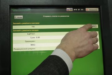 "ПриватБанк" ввел лимит на денежные переводы. Фото: youtube