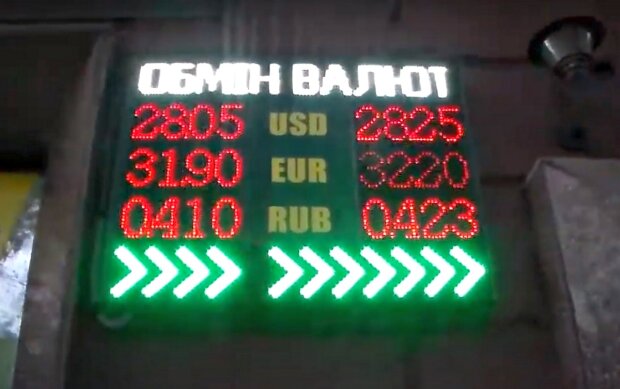 Обмін валют. Фото: скріншот Youtube-відео