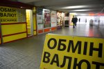 Эксперт рассказал, что доллар серьезно рванет вверх