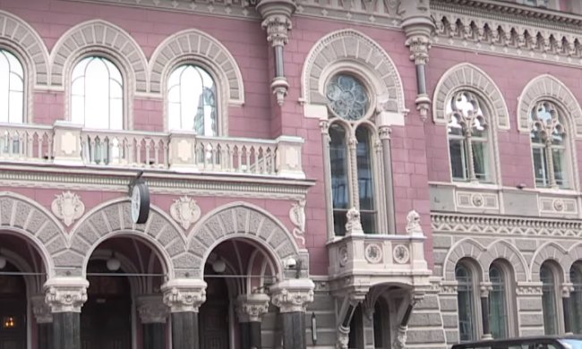 НБУ, фото: скрин с youtube