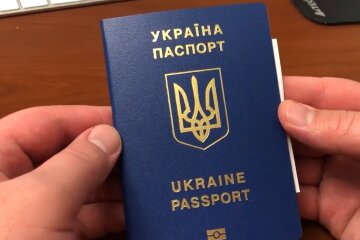 Паспорт України Фото: скріншот YouTube-відео
