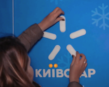 Киевстар закрывает самый популярный среди украинцев тариф. Фото: YouTube