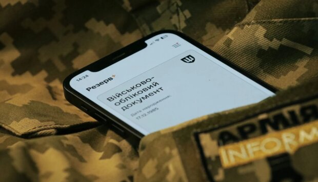 Резерв+, військовозобов'язані, зміни. Фото: Telegram