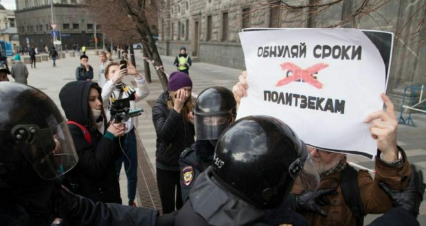 Разгон демонстрации в Москве. Фото: скриншот Telegram