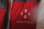 Новая почта. Фото: YouTube, скрин