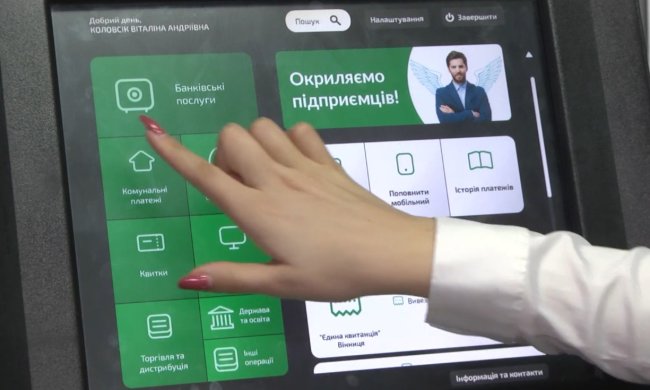 Оплата коммуналки. Фото: скрин ВІТА