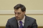 Алексей Гончарук. Фото: скриншот видеозаписи