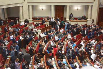 Верховная Рада приняла важную поправку