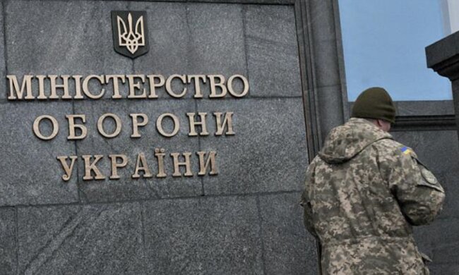 Минобороны Украины. Фото: скриншот YouTube-видео