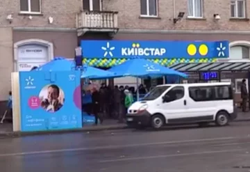 Магазин "Киевстар". Фото: скриншот YouTube-видео