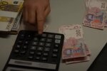 Деньги. Фото: скриншот YouTube-видео