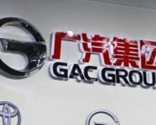 Компания Guangzhou Automobile Group. Фото: скриншот YouTube