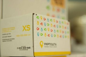 Посылка, фото: Скриншот из видео espreso.tv