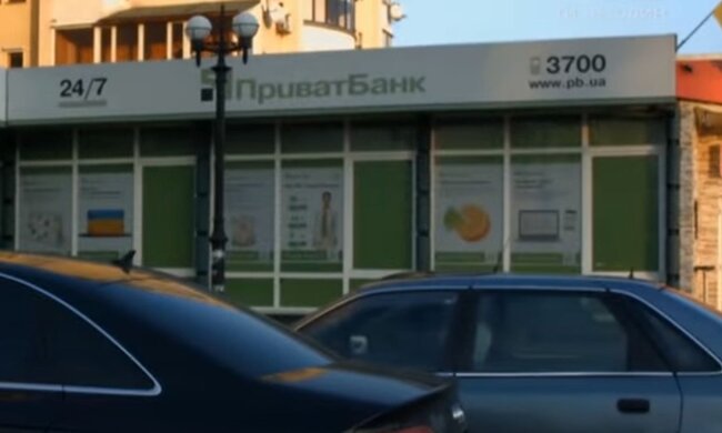 Отделение ПриватБанка. Фото: скриншот YouTube-видео