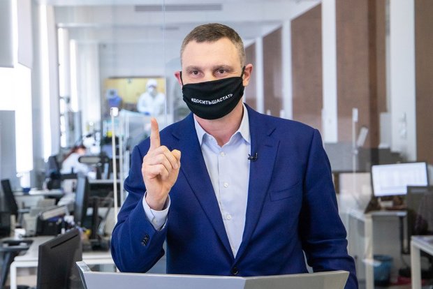 Кличко уже начал снимать карантинные ограничения: Киев скоро оживет