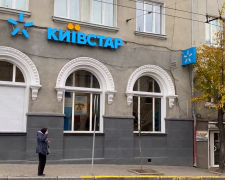 Киевстар снижает тарифы на связь. Фото: YouTube