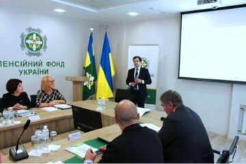 Пенсионный фонд Украины. Фото: скриншот YouTube