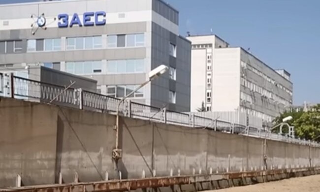 ЗАЕС. Фото: скріншот YouTube-відео