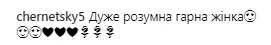 Фреймут вскружила голову поклонникам пикантным фото