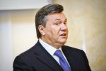 Виктор Янукович