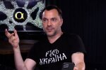 Олексій Арестович. Фото: скріншот YouTube-відео