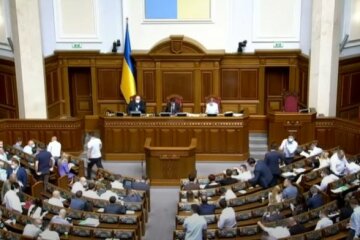 Верховная Рада Украины. Фото: скриншот YouTube