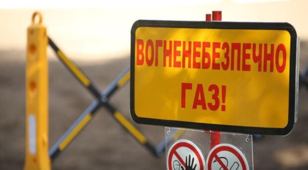 По 5 днів без газу: в Україні запроваджують масові відключення - графіки