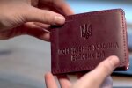 Удостоверение участника боевых действий. Фото: YouTube, скрин