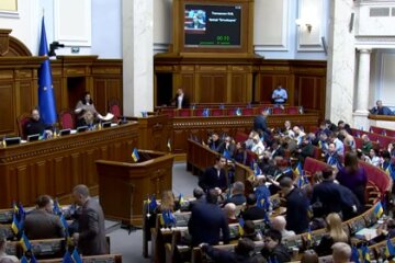 Заседание Верховной Рады. Фото: скриншот YouTube-видео