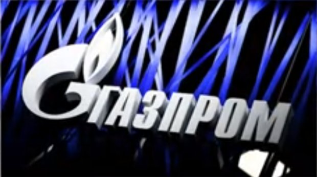 Газпром, фото: Скриншот YouTube