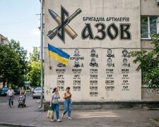 мурал артилеристи Азов Протасів Яр Київ